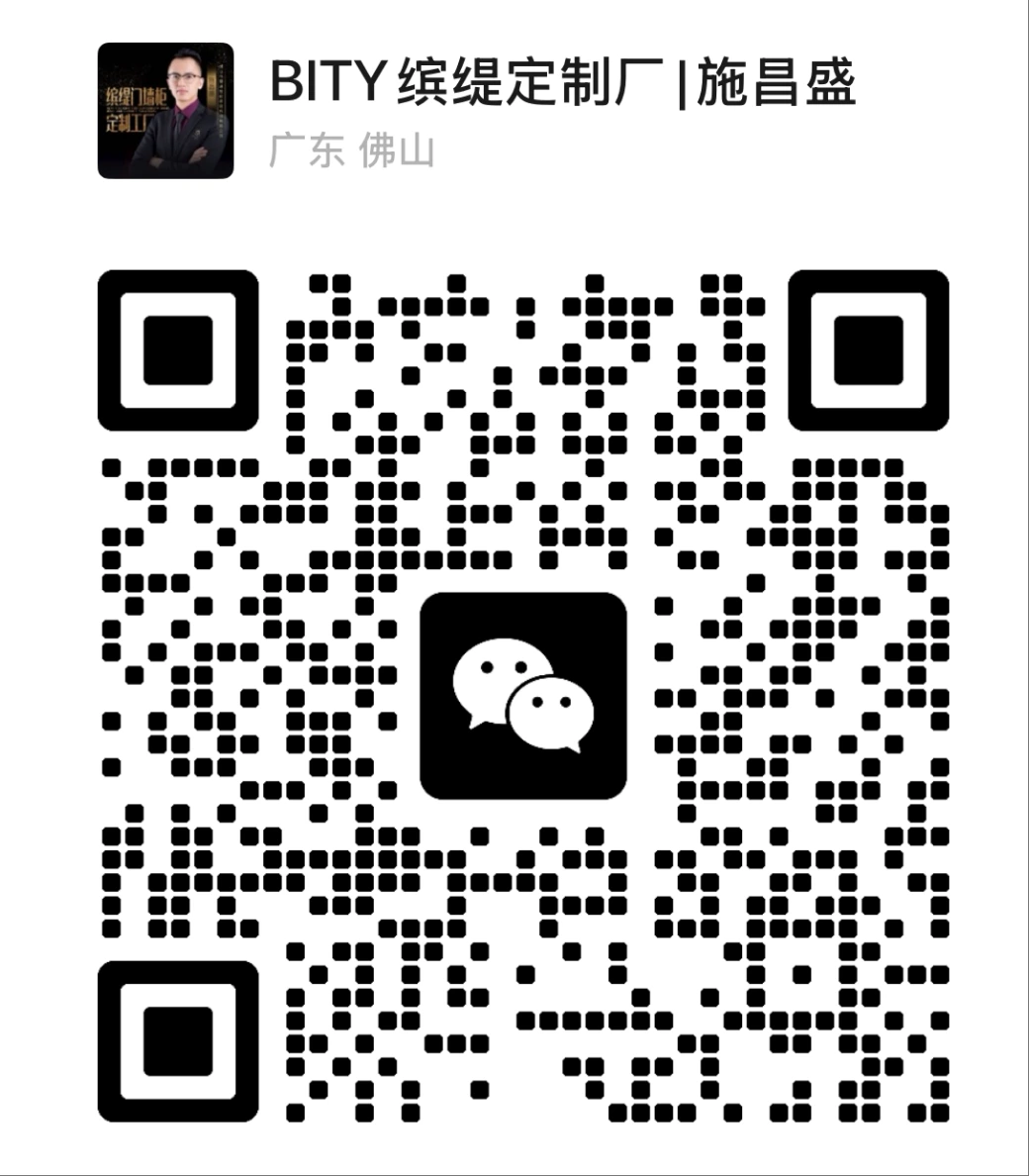 WeChat QR