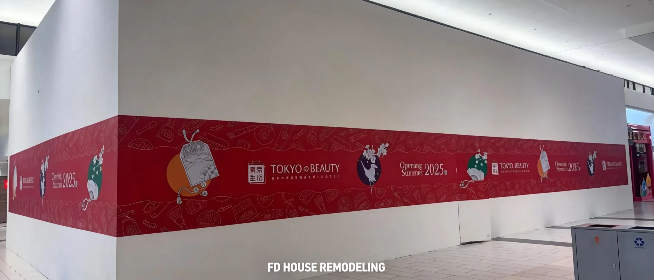 Commercial Build-Out & Remodeling