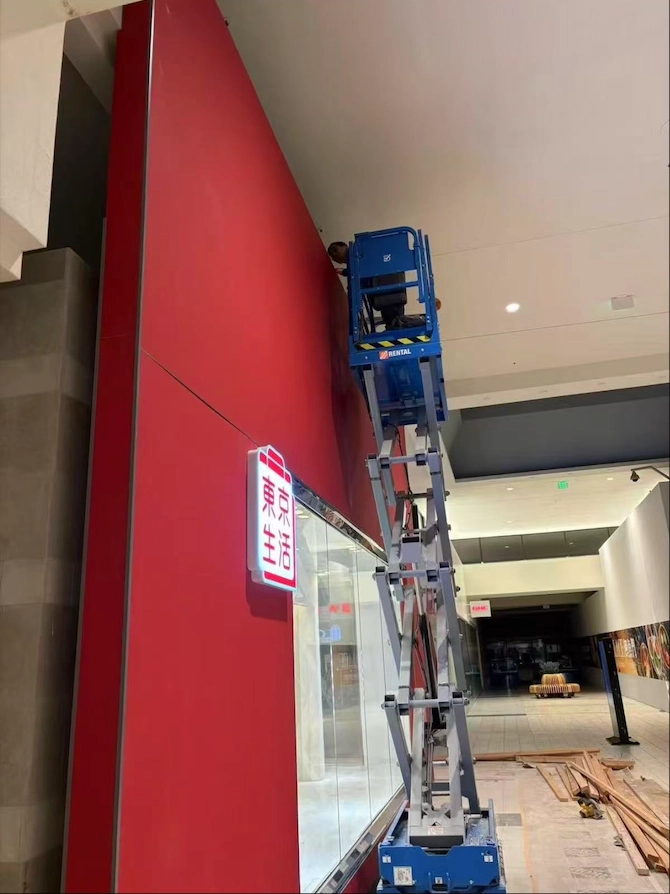 Commercial Build-Out