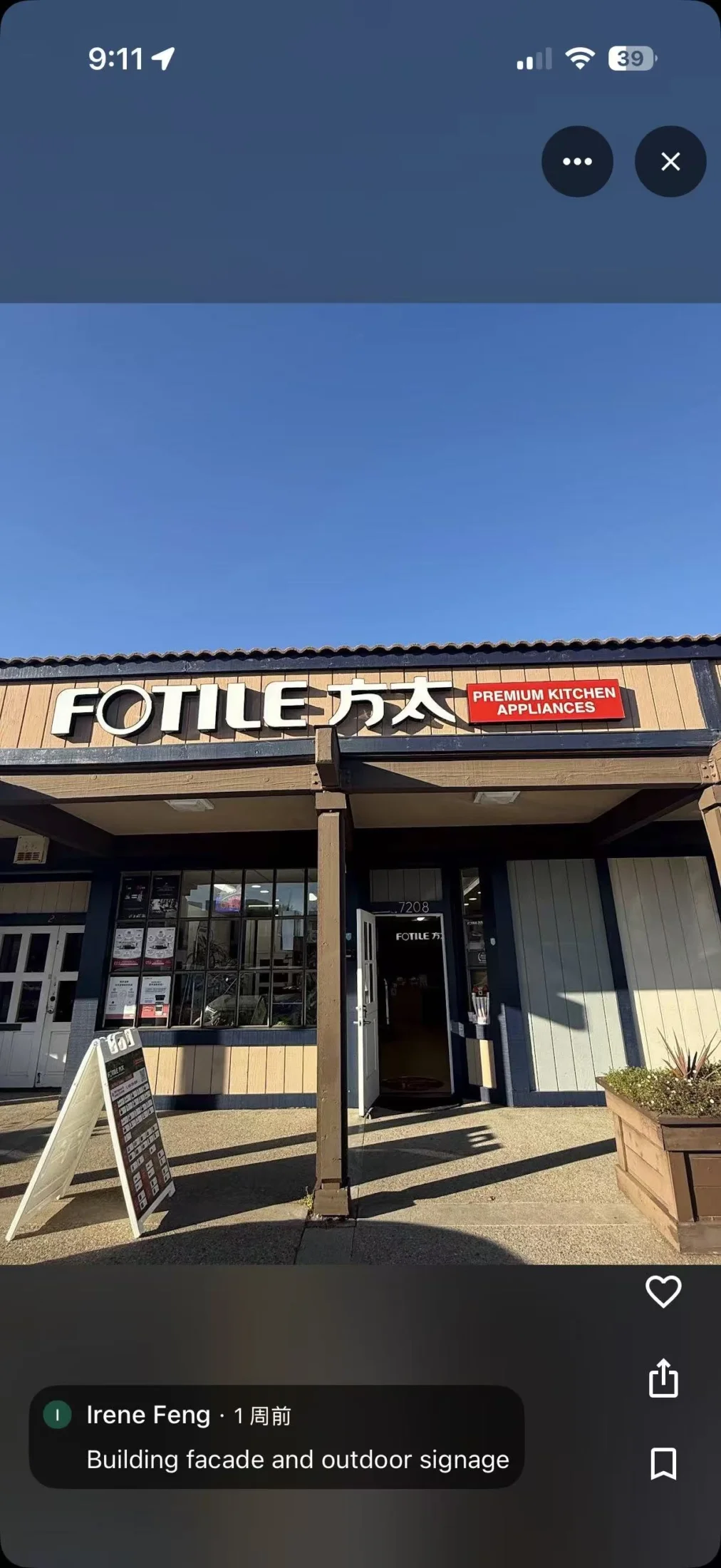Fotile Dublin Store